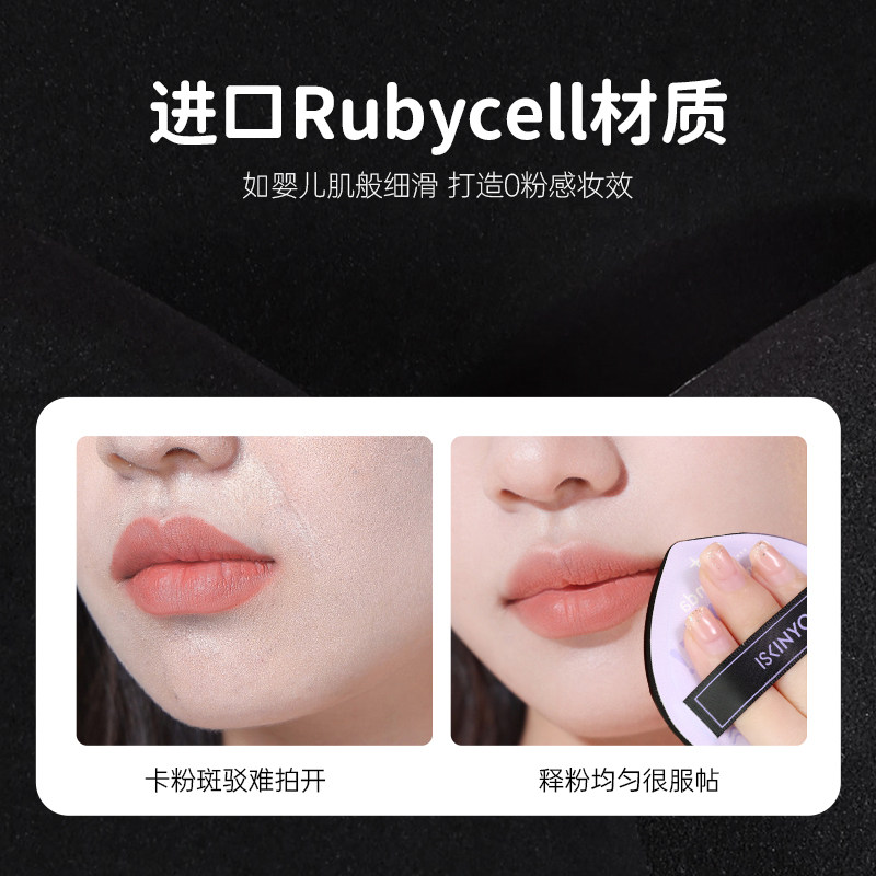 诗馨语棉花糖粉扑加厚气垫超软不吃粉底液化定妆美妆蛋干湿专用女,淘宝优惠券,粉丝福利购,淘宝优惠卷