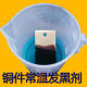 High concentration of Wilt original source of black liquid at room temperature