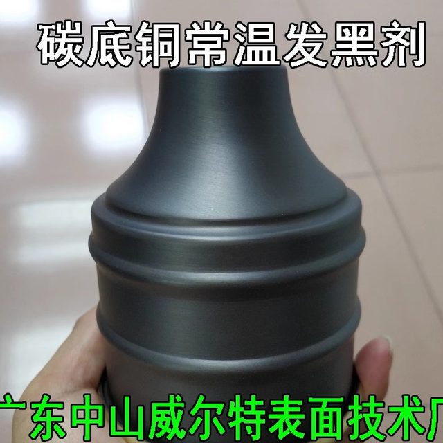 High concentration of Wilt original source of black liquid at room temperature