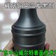 High concentration of Wilt original source of black liquid at room temperature