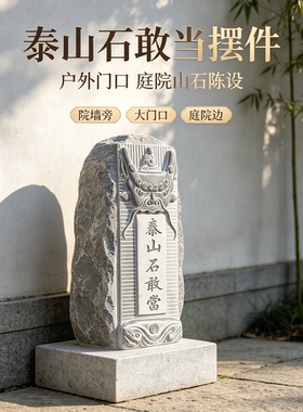 天然原石狮头农村大门口室外镇宅青石家用仿古