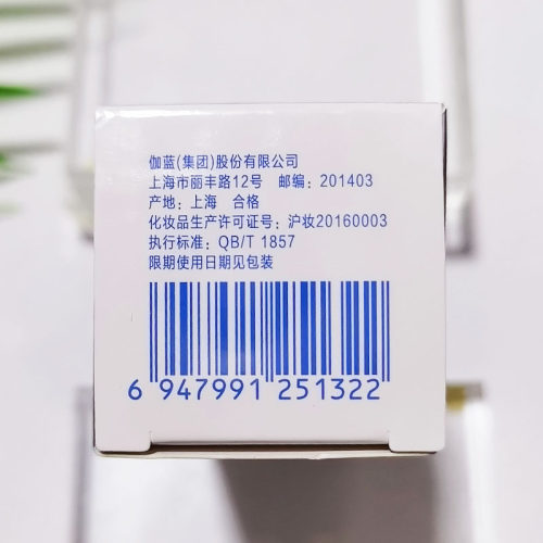 自然堂眼霜雪域精粹纯粹眼霜15g补水保湿淡化细纹紧实去干纹细纹 - 图0