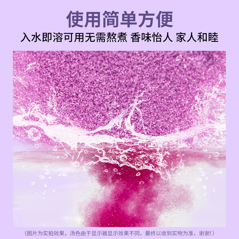 巴斯克林薰衣草香浴盐600g日本进口足浴盐泡脚粉家用泡澡泡浴盐,淘宝优惠券,粉丝福利购,淘宝优惠卷