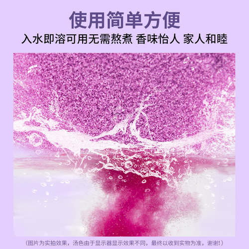 巴斯克林薰衣草香浴盐600g日本进口足浴盐泡脚粉家用泡澡泡浴盐 - 图3