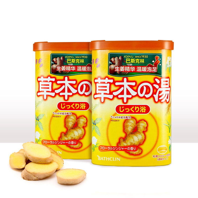 巴斯克林草本生姜泡脚日本足浴粉 巴斯克林浴足剂