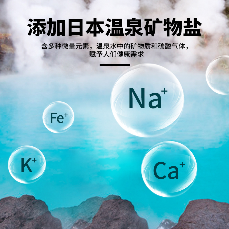 巴斯克林泡浴香浴盐足浴盐泡脚盐泡脚粉泡足部泡澡盐600g*2罐家用