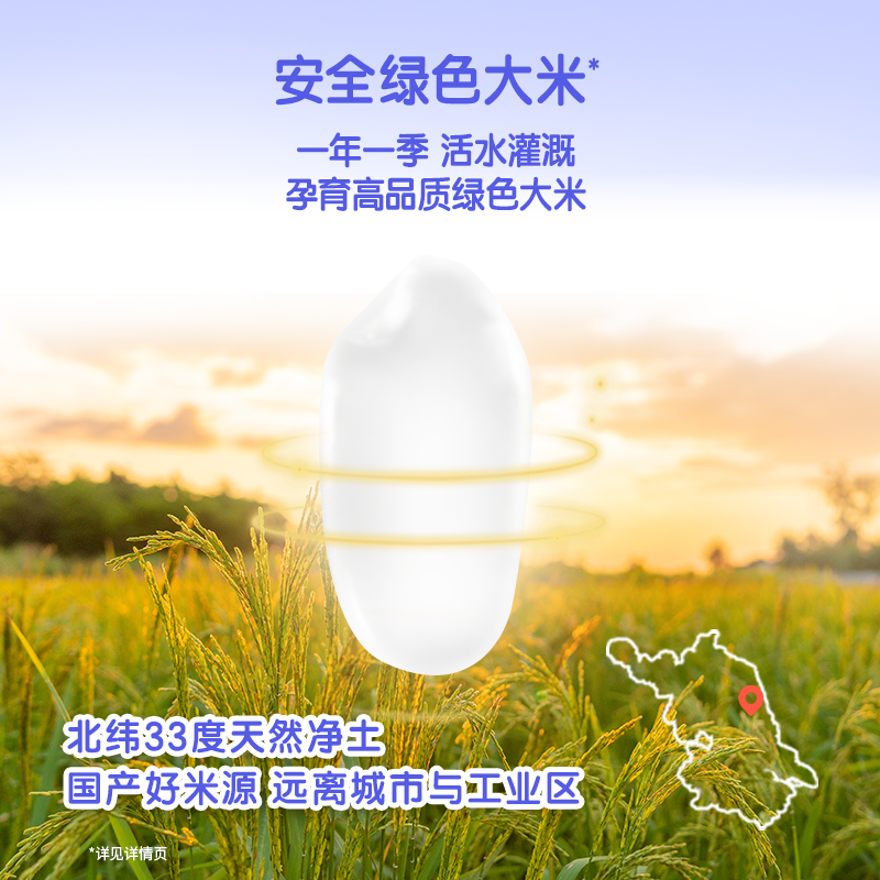 【秒杀】亨氏宝宝FOS益生元米粉强化铁锌钙婴儿辅食米糊,淘宝优惠券,粉丝福利购,淘宝优惠卷