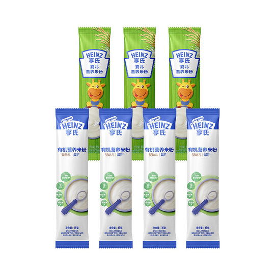 【百补】亨氏婴儿宝宝高铁米粉便携装小样16g婴儿辅食米糊