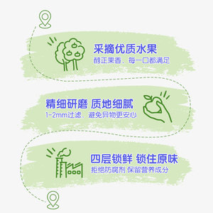 【秒杀】亨氏果汁泥120g婴儿果泥辅食零食吸吸袋