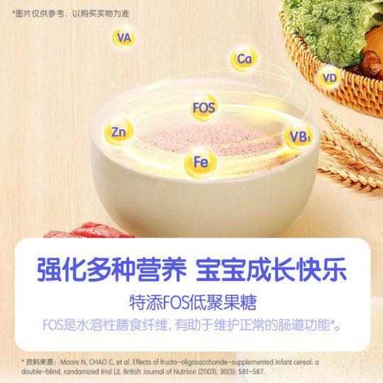 Heinz Grain Nutritional Baby Spaghetti