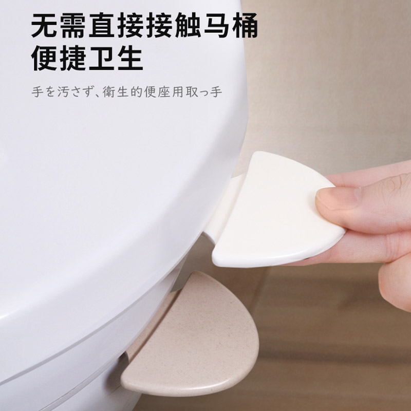 日本SANKO马桶圈提盖器家用不脏手掀厕所把手进口坐便器揭盖提手 - 图1