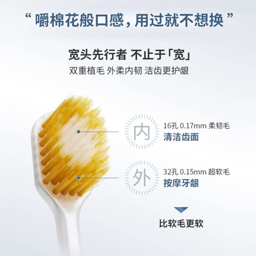 Ebisu Huibaizhi Оригинальная импортная зубная щетка в Японии 48 -яма мягкие волосы с широкой головкой наряд для взрослой зубной щетки