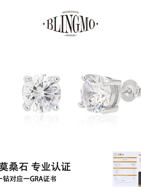 BLINGMO S925纯银D色莫桑钻四爪耳钉欧美嘻哈HipHop饰品情侣礼物