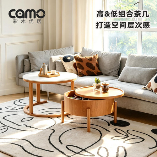 全实木茶几大小组合客厅家用岩板小户型圆形茶台储物樱桃木茶桌 - 图2
