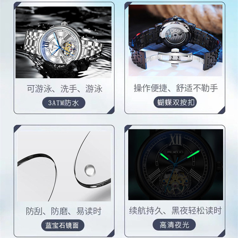 正品男士男款全自动镂空名牌机械表 酷林手表国产腕表