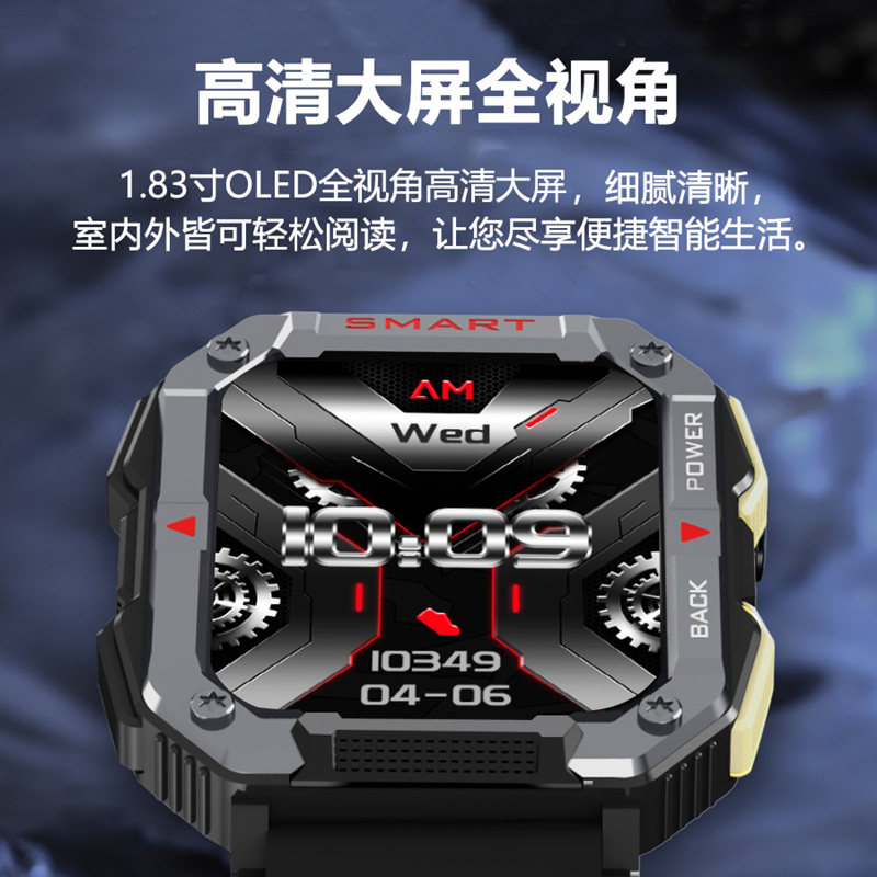  酷林手表国产腕表