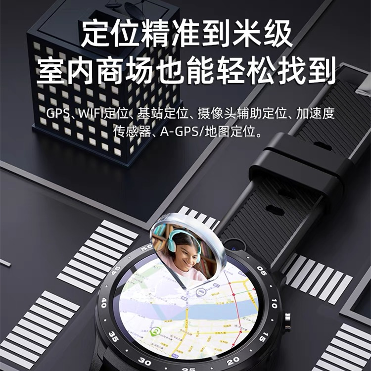 可插卡5G电话手表初高中生青少年男女学生儿童智能GPS定位全网通