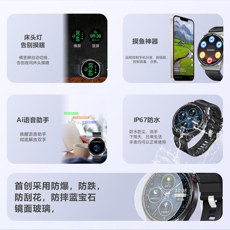  酷林手表国产腕表