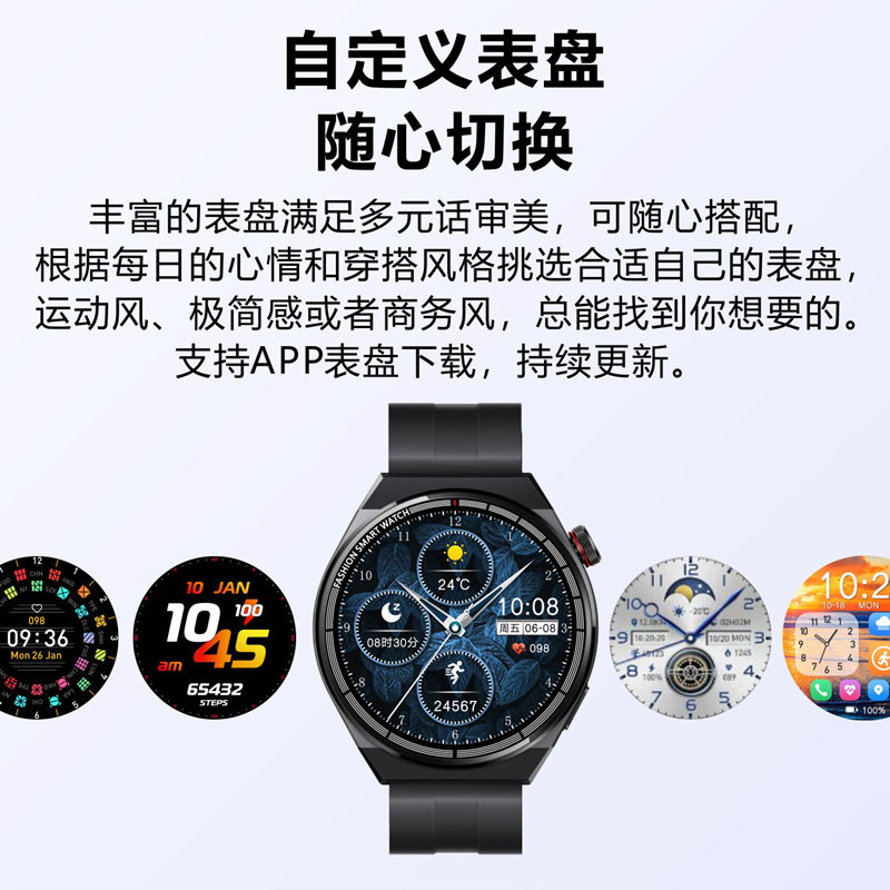  酷林手表国产腕表