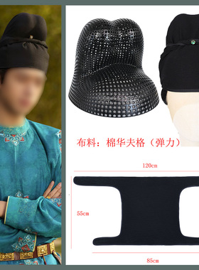影视唐制幞头帽李白帽蒋长扬同款