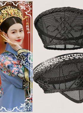 清朝皇后帽子素胚故宫拍照佃子