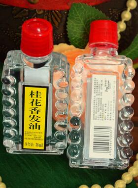 护理干枯改善毛躁润发油卷发柔顺