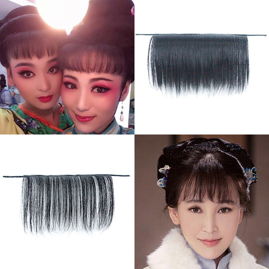 Hua Dan style, thin eyebrow-length drama performance bangs