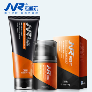 杰威尔男士防晒霜