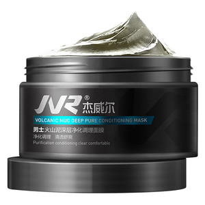 杰威尔男士去黑头补水面膜