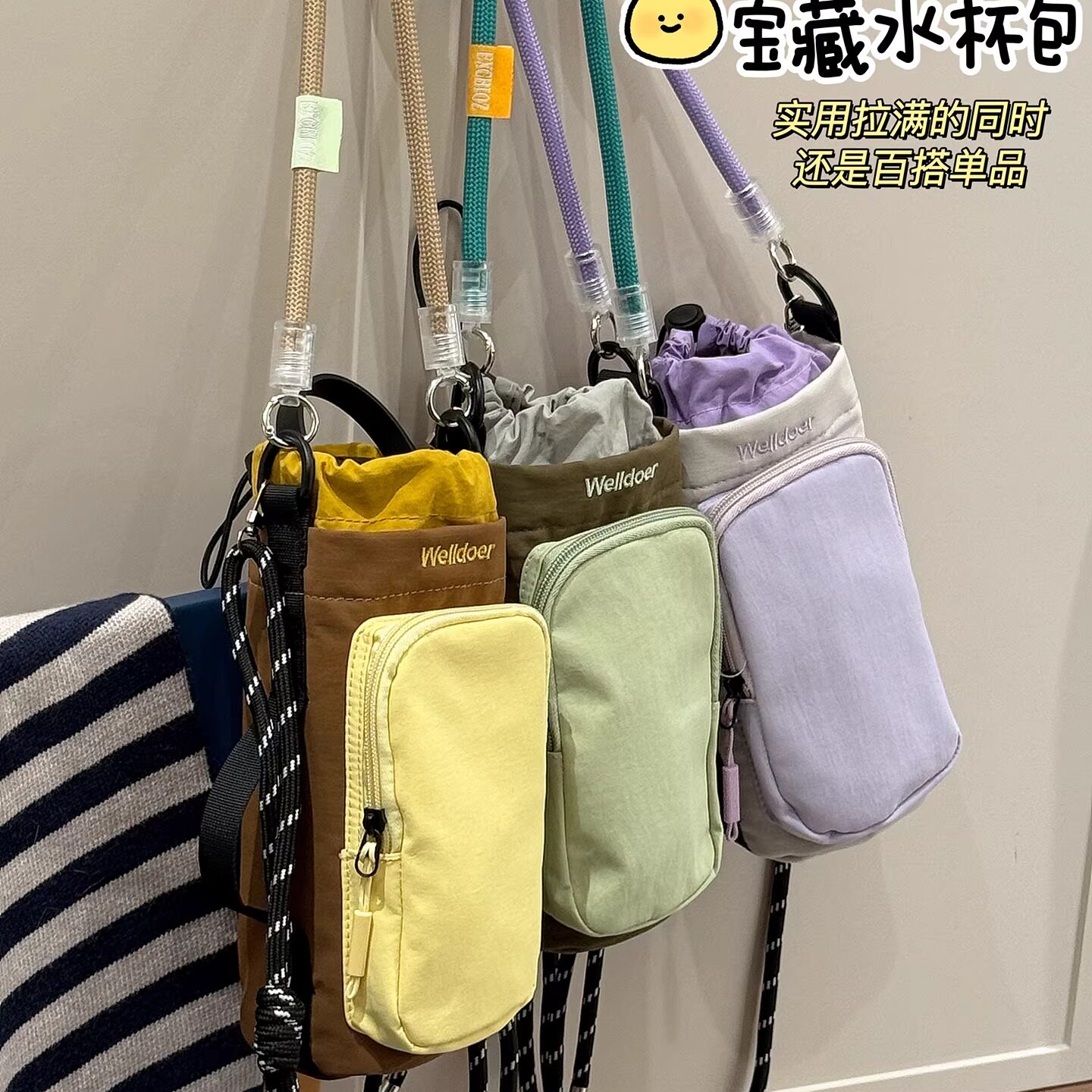 Outdoor travel messenger bag, water bottle bag, mobile phone bag, men's portable small bag, female student's lightweight sports cup bag, trendy