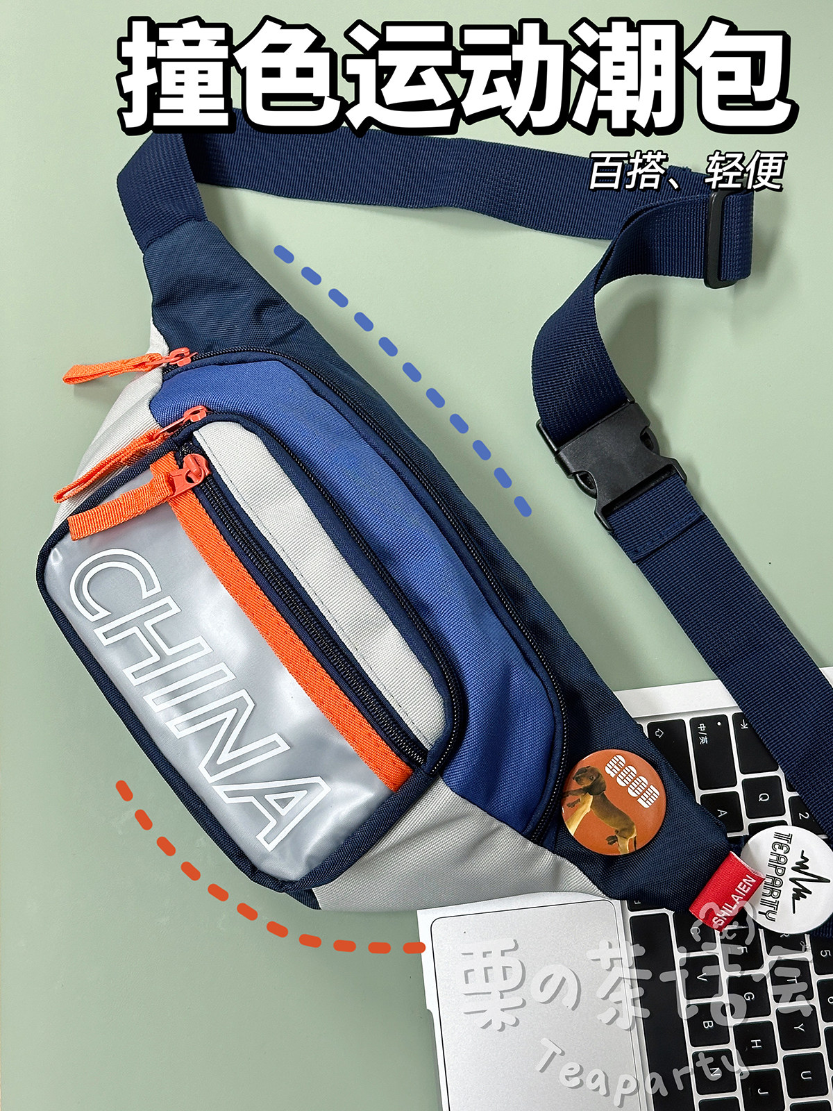 胸包男生复古运动潮牌斜挎包 ins休闲百搭腰包学生单肩手机背包女,淘宝优惠券,粉丝福利购,淘宝优惠卷