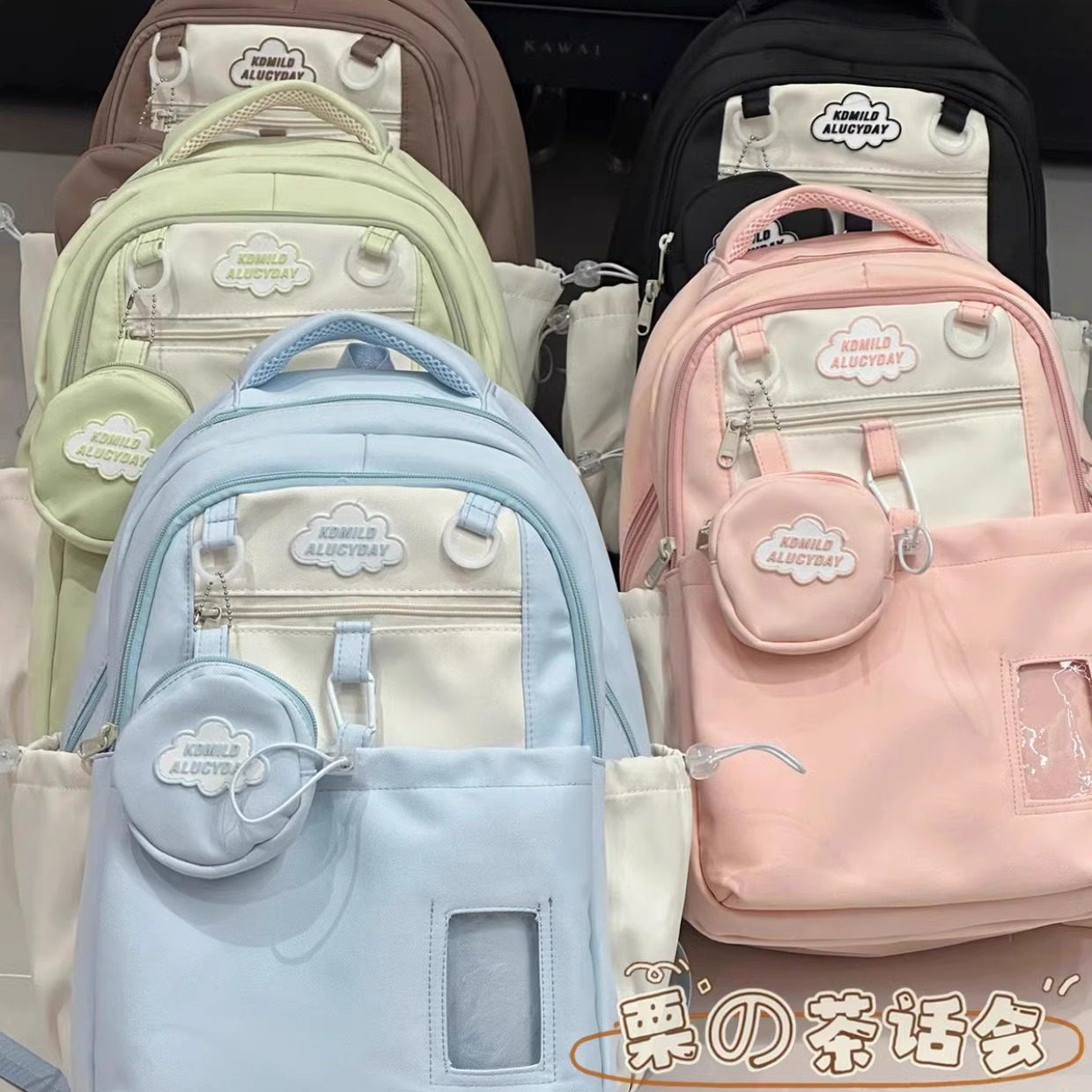 茶话会可爱休闲书包初中高中大学生党双肩包女生上学通勤电脑背包,淘宝优惠券,粉丝福利购,淘宝优惠卷