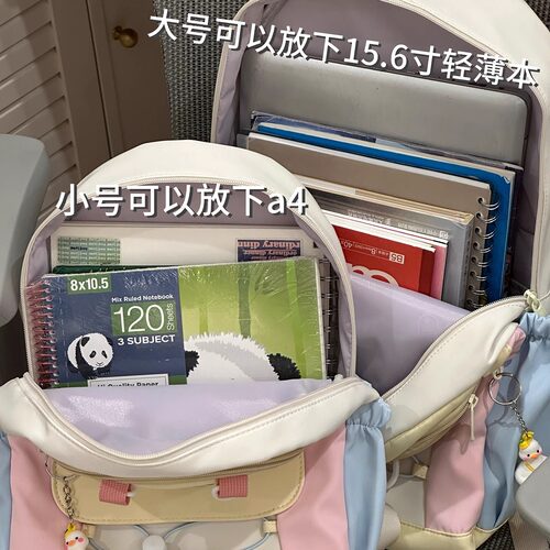 小清新撞色学院风书包女初中生高中大学生党双肩包轻便可爱小背包 - 图2