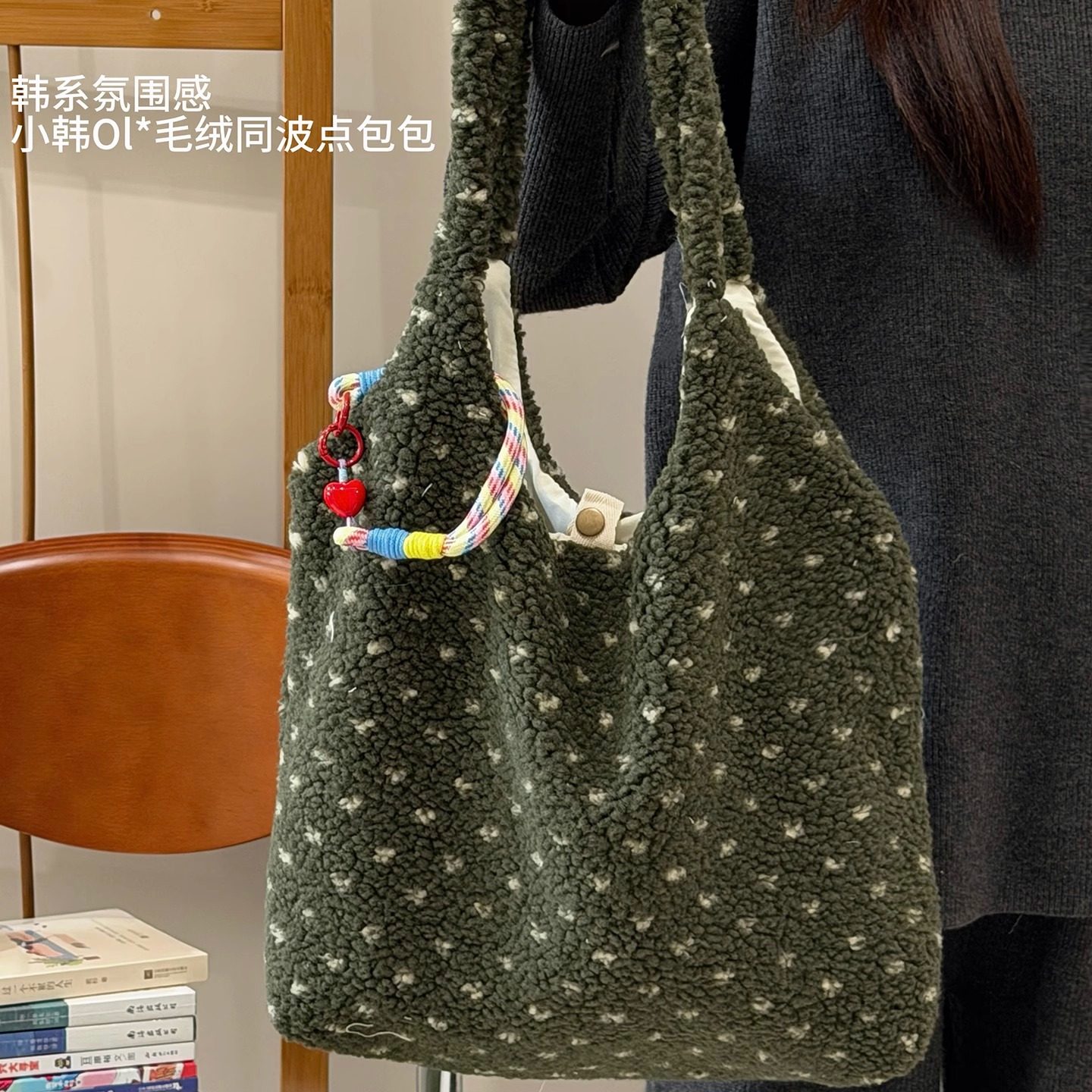 复古毛呢波点托特包女慵懒风大容量休闲通勤单肩包学生上课手提包,淘宝优惠券,粉丝福利购,淘宝优惠卷