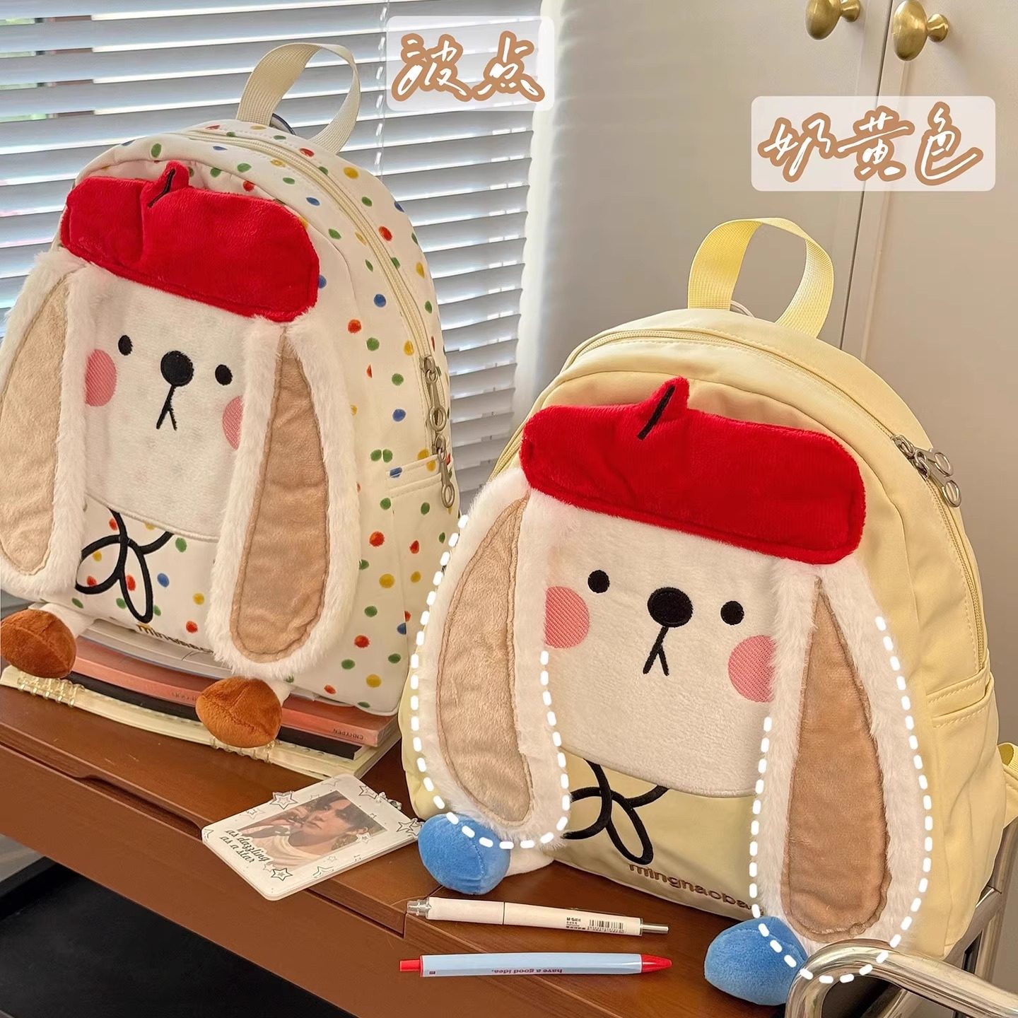 日系ins风可爱卡通双肩包女户外小众大容量休闲百搭学生轻便背包,淘宝优惠券,粉丝福利购,淘宝优惠卷