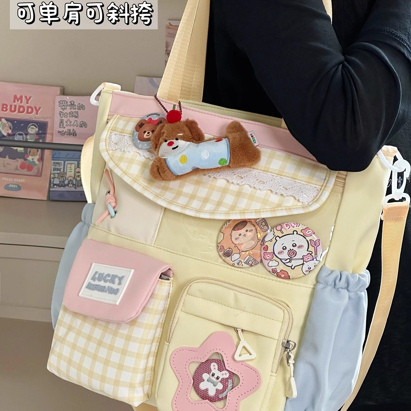 日系ins可爱学院风痛包单肩包女 学生上课手提补习袋大容量斜挎包,淘宝优惠券,粉丝福利购,淘宝优惠卷