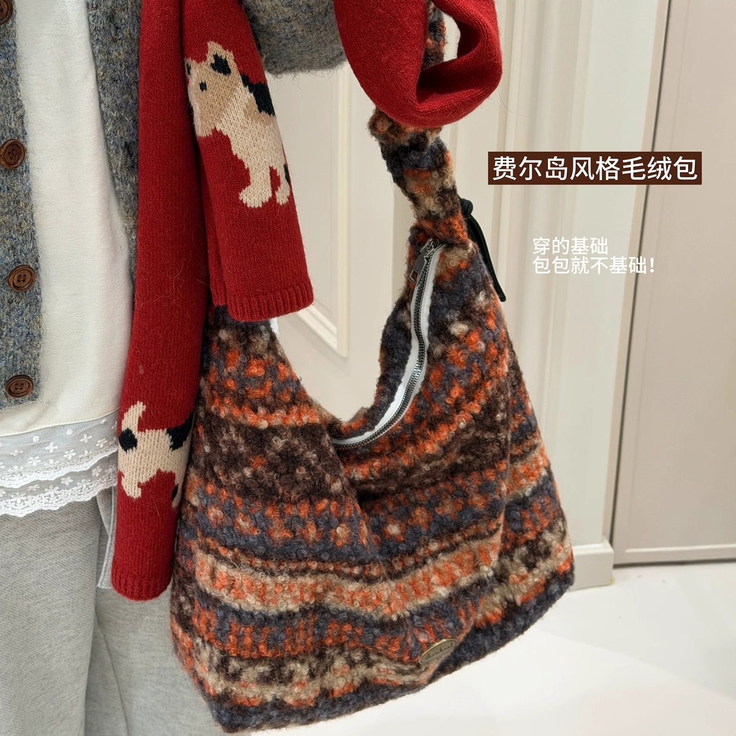 费尔岛包包女冬季复古百搭休闲托特包通勤大容量毛绒绒单肩斜挎包,淘宝优惠券,粉丝福利购,淘宝优惠卷