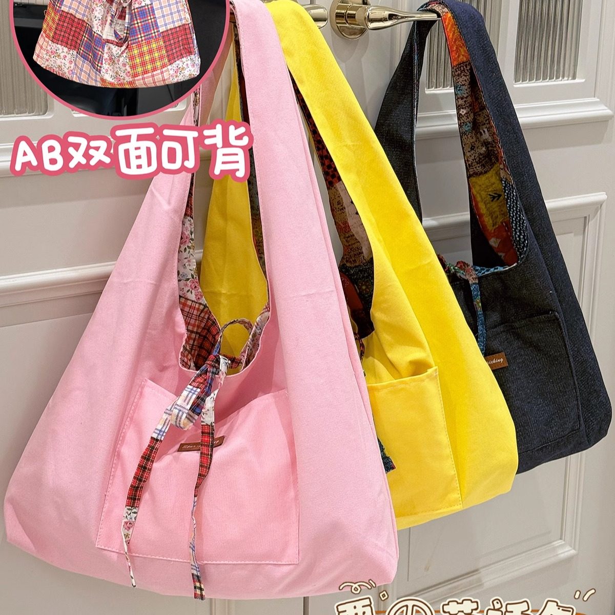 慵懒风韩国ins帆布包包女 2025新款休闲通勤托特包旅游轻便单肩包,淘宝优惠券,粉丝福利购,淘宝优惠卷