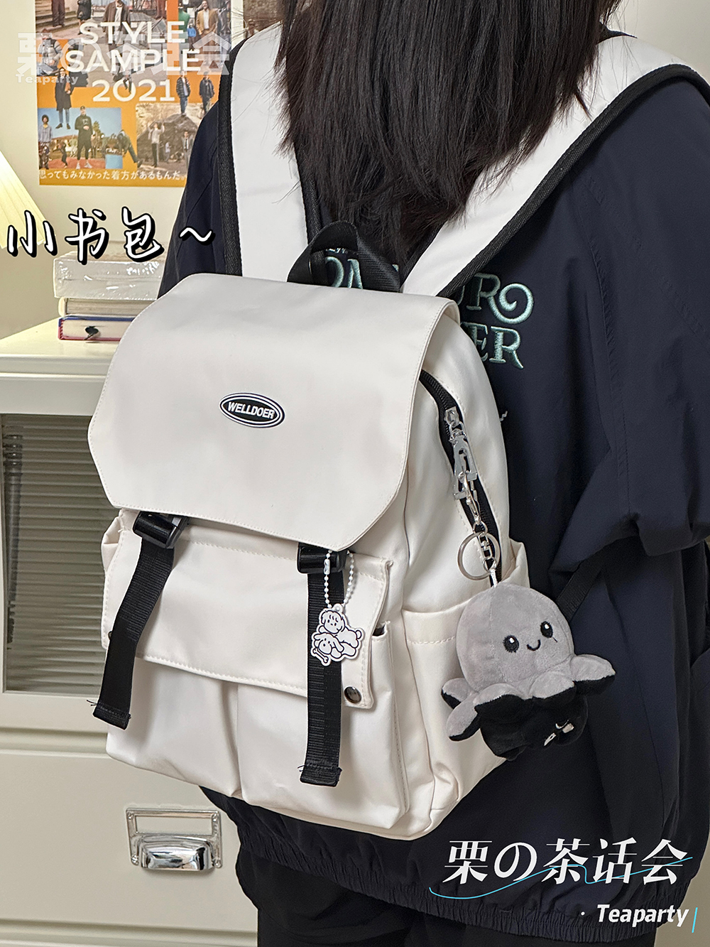 大学生逛街小书包女ins休闲百搭迷你双肩包 轻便爬山登山小号背包,淘宝优惠券,粉丝福利购,淘宝优惠卷