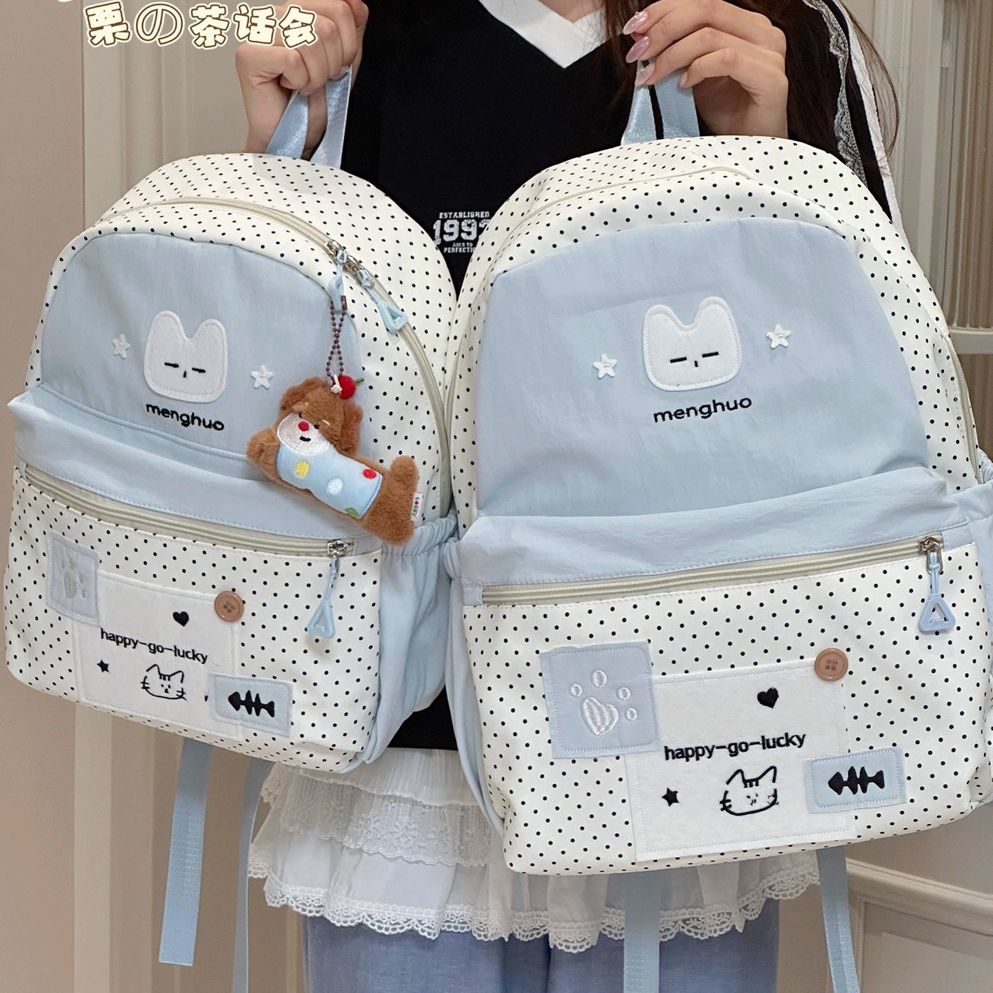 茶话会学院风书包女高中初中女生大容量双肩包轻便旅行学生小背包,淘宝优惠券,粉丝福利购,淘宝优惠卷