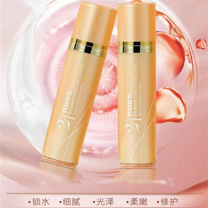 诺色骆驼奶水晶貂霜倍护套盒美肌精华液水晶貂氨基酸清水洁面修护 - 图0