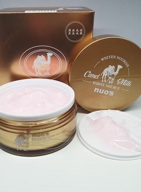 正品诺色沙漠驻光骆驼奶面霜美肌面膜新包装补水保湿润泽嫩滑肌肤