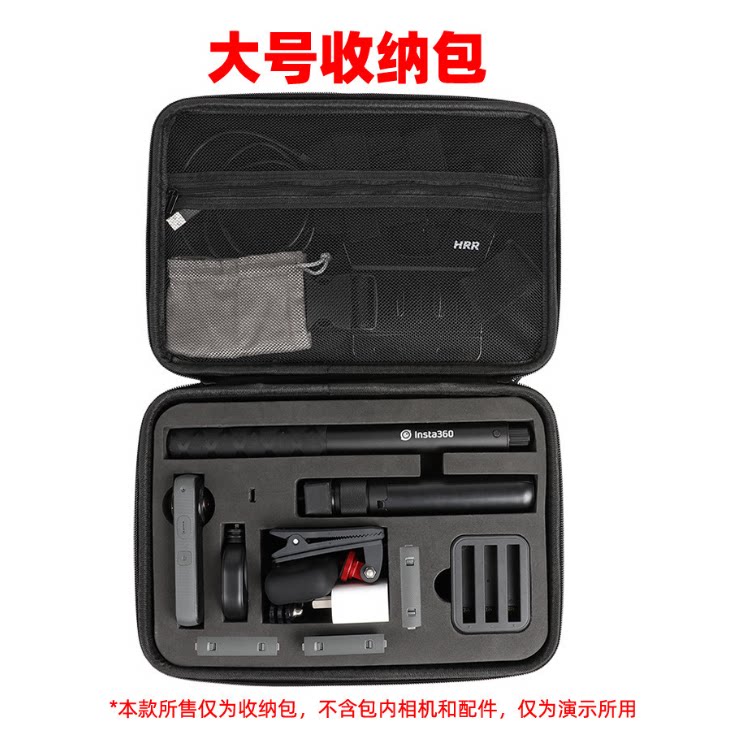 影石Insta360X3/ONEX2/X全景相机收纳包 便携包 单机包可放自拍杆