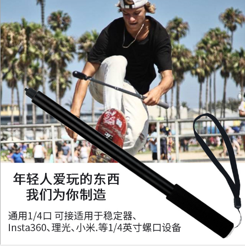 影石Insta360GO3/X4/X3/ONEX2/RS全景相机隐形铝合金自拍杆三脚架 - 图2