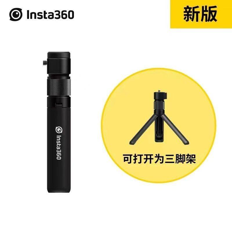 影石Insta360GO3/X4/X3/ONEX2原装全景相机子弹时间手柄 自拍杆 - 图0