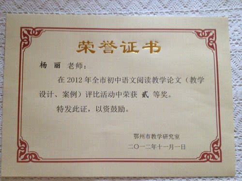 打印包邮 16K荣誉证书内芯 聘书 奖状 12K 8K 6K结业证书内页 - 图2