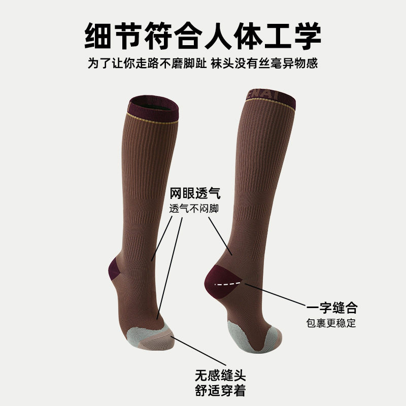 Renaissance羽毛球袜女健身运动袜子夏季薄款跑步小腿压力袜高筒,淘宝优惠券,粉丝福利购,淘宝优惠卷