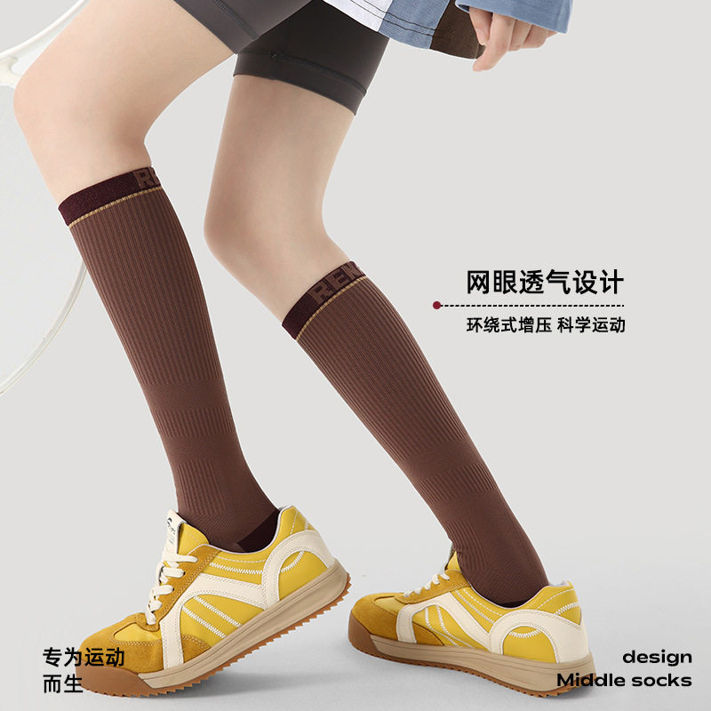 Renaissance羽毛球袜女健身运动袜子夏季薄款跑步小腿压力袜高筒,淘宝优惠券,粉丝福利购,淘宝优惠卷