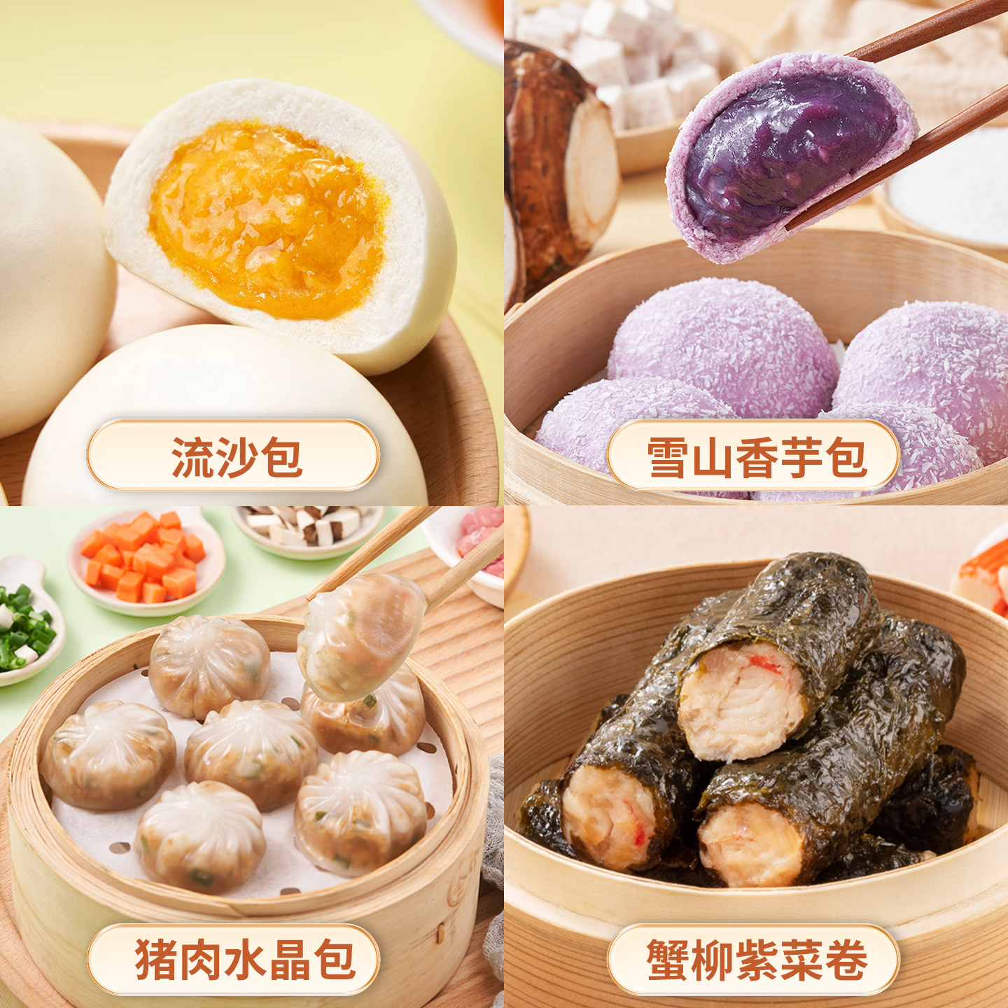 陶陶居点心虾饺红米肠半成品加热即食广式早茶预制菜儿童营养早餐,淘宝优惠券,粉丝福利购,淘宝优惠卷