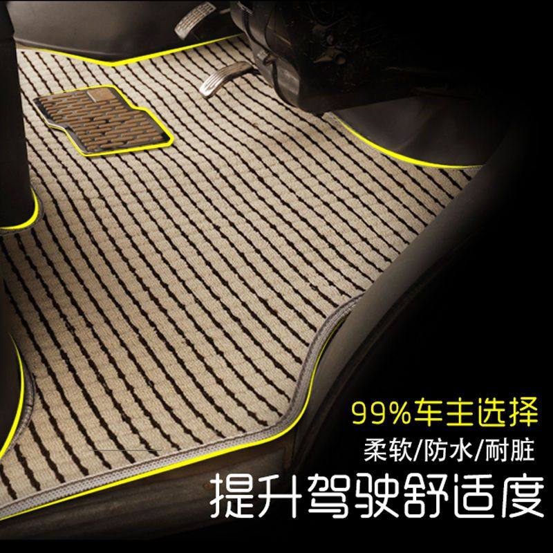 五菱之光 荣光 宏光 五菱荣光小卡脚垫 面包车脚垫 货车亚麻脚垫,淘宝优惠券,粉丝福利购,淘宝优惠卷